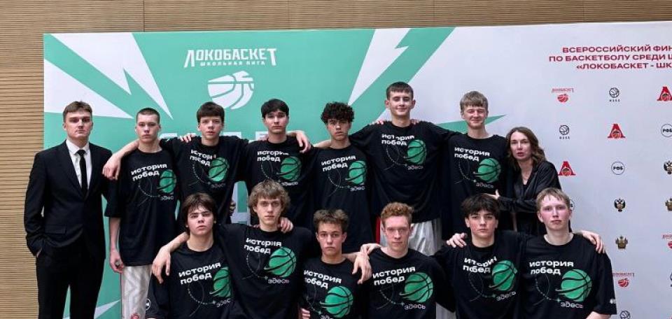 Первенство России Ю2009